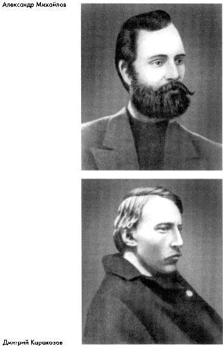 История российского сыска - img64CF.jpg