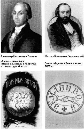 История российского сыска - imgCE0C.jpg