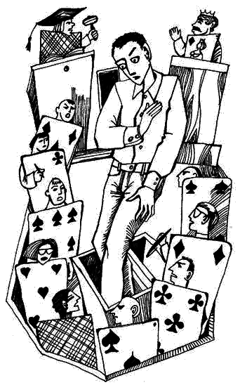 Южные Кресты - any2fbimgloader10.png