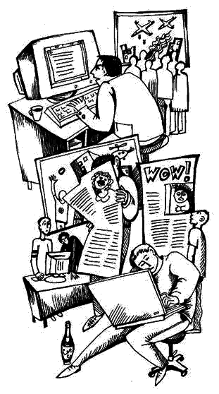 Южные Кресты - any2fbimgloader9.png