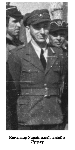 Славянские «полицаи» - doc2fb_image_03000009.png