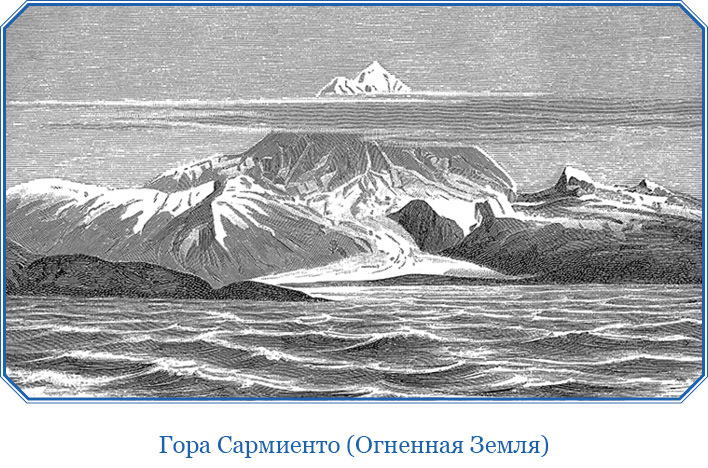 Первое кругосветное плавание - i_056.jpg