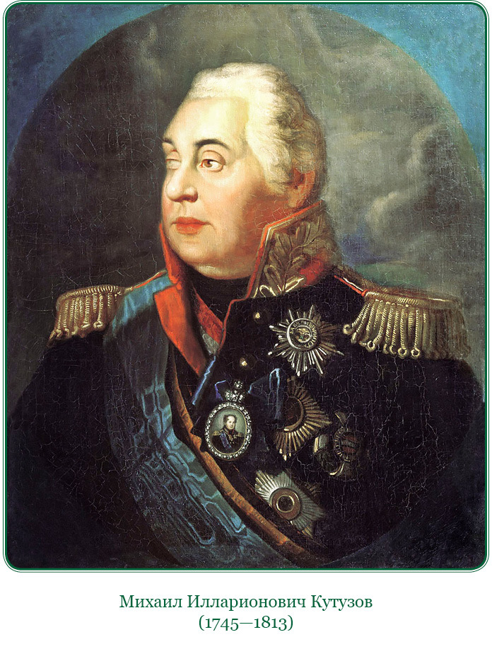 Тактика победы - i_001.jpg