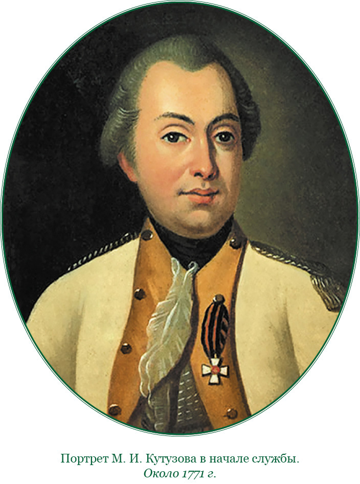 Тактика победы - i_003.jpg