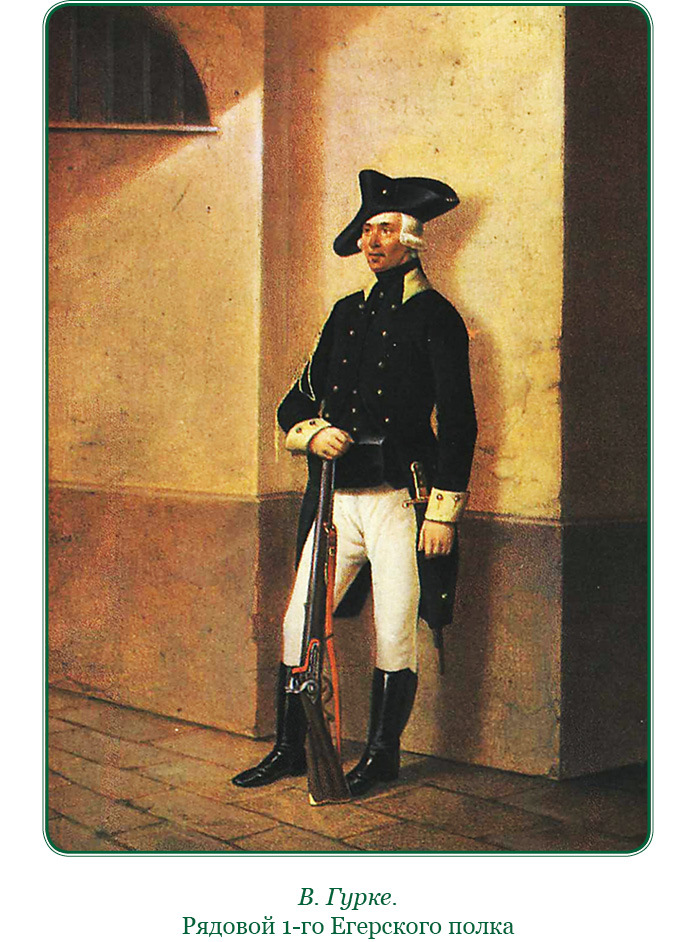 Тактика победы - i_008.jpg