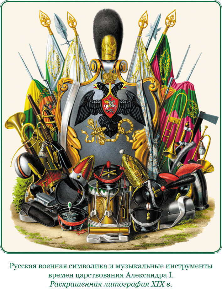 Тактика победы - i_009.jpg