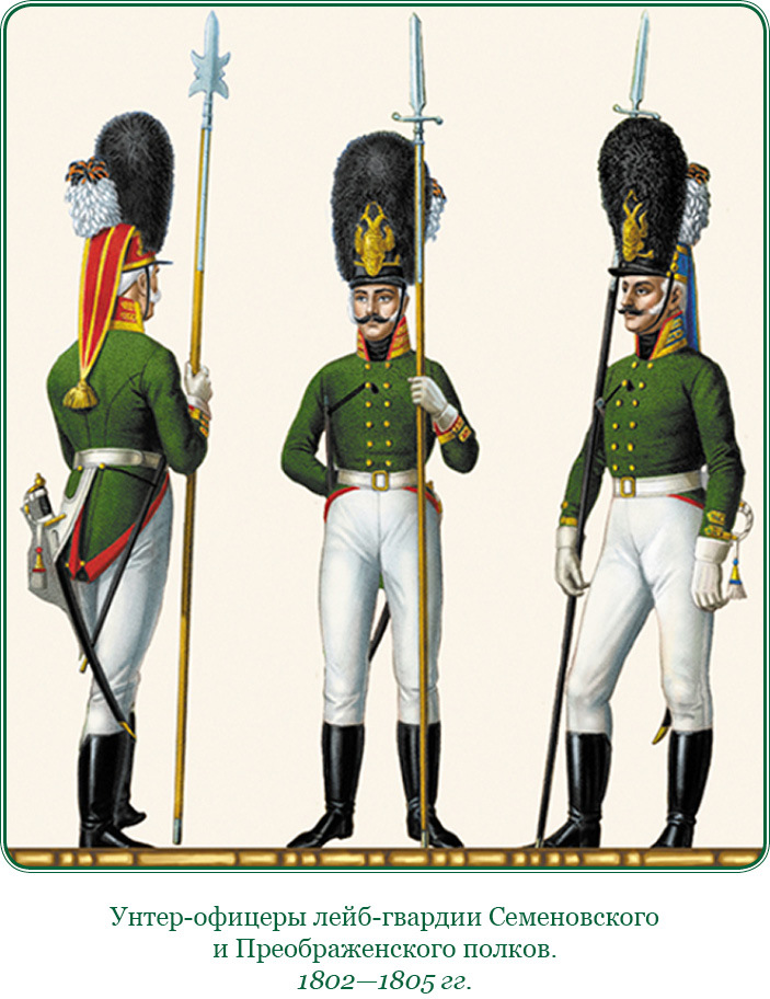 Тактика победы - i_010.jpg