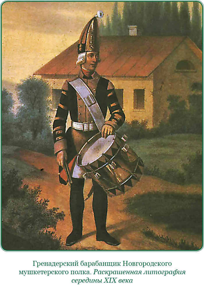 Тактика победы - i_019.jpg