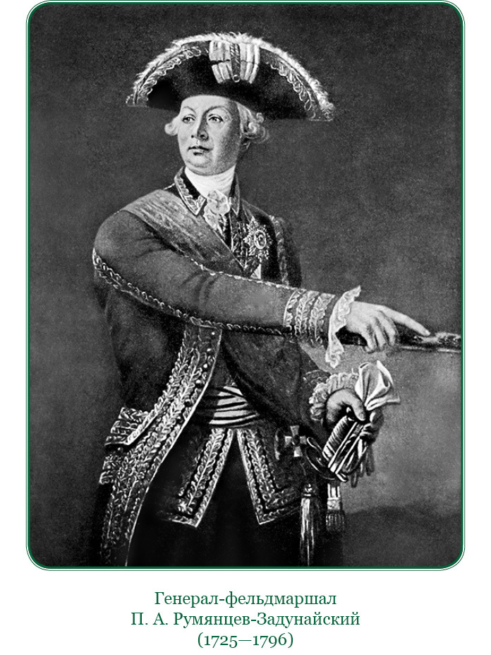 Тактика победы - i_024.jpg