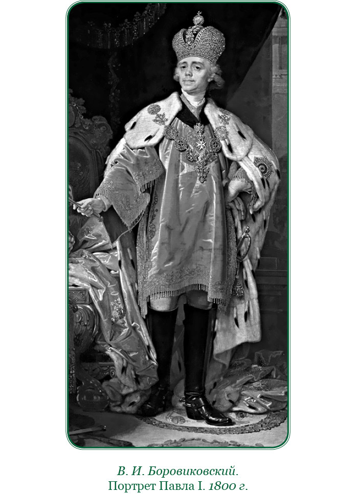 Тактика победы - i_039.jpg