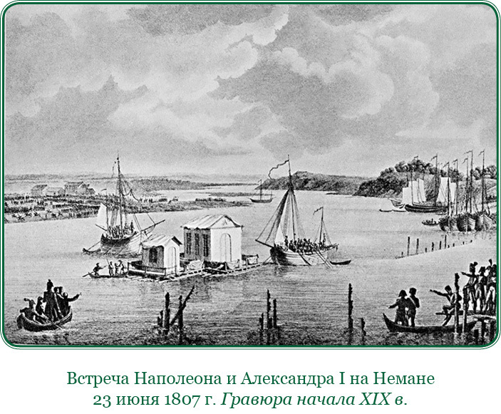 Тактика победы - i_047.jpg