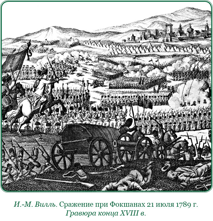 Тактика победы - i_049.jpg