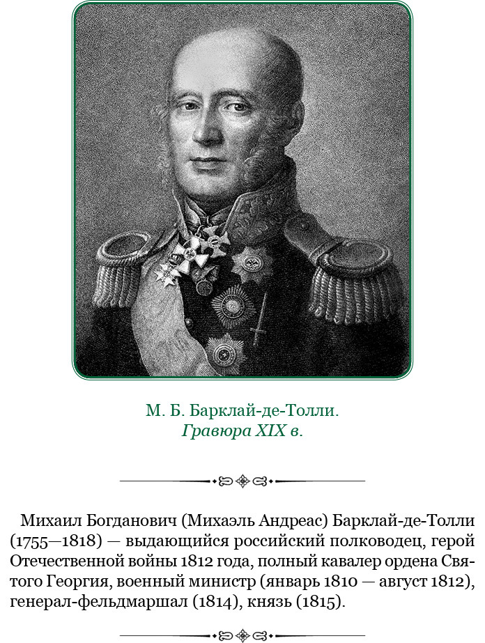 Тактика победы - i_057.jpg