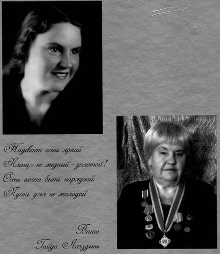 Две жизни в одной. Книга 3 - _16.jpg