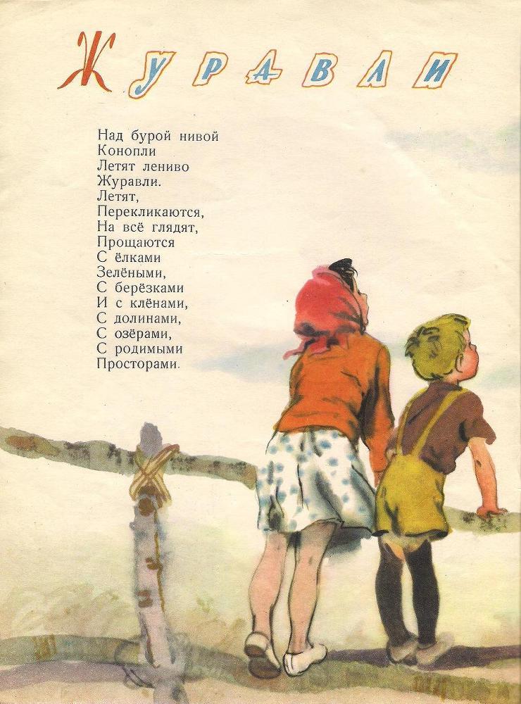 Лето в разгаре - _10.jpg