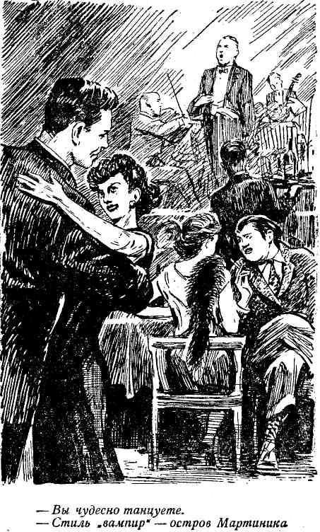 Незримый фронт - img_7.jpeg