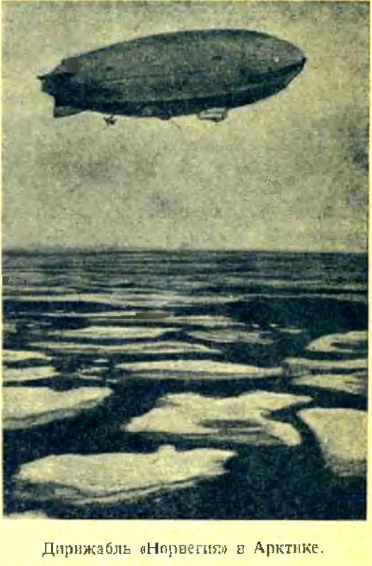 Арктика - i_002.jpg