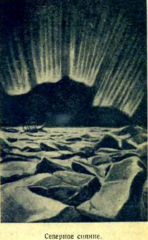 Арктика - i_014.jpg