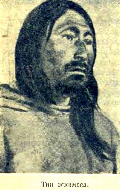 Арктика - i_018.jpg