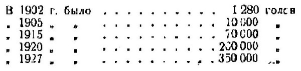 Арктика - i_027.jpg