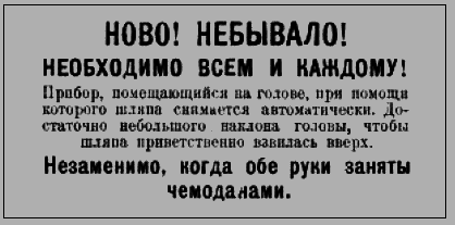 Вольные штаты Славичи - i_003.png