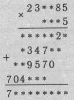 Нестандартные задачи по математике в 4 классе - i_022.jpg