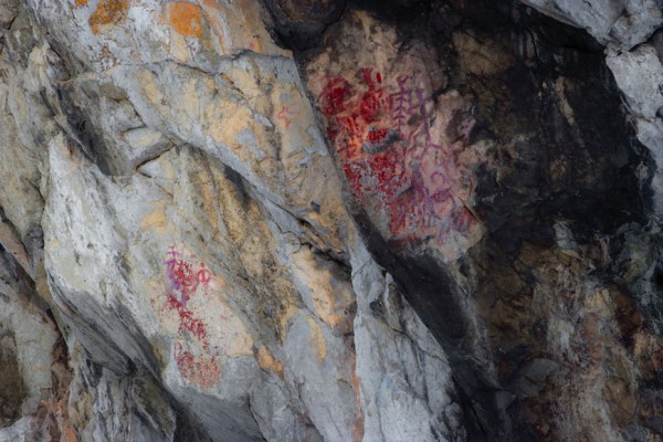 Сокровища Рифейских гор - i_002.jpg