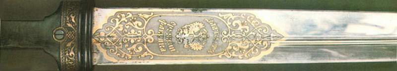 Сокровища Рифейских гор - i_029.jpg