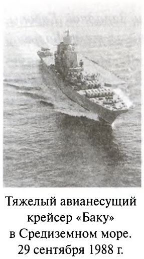 Большая игра (Британская империя против России и СССР) - i_003.jpg