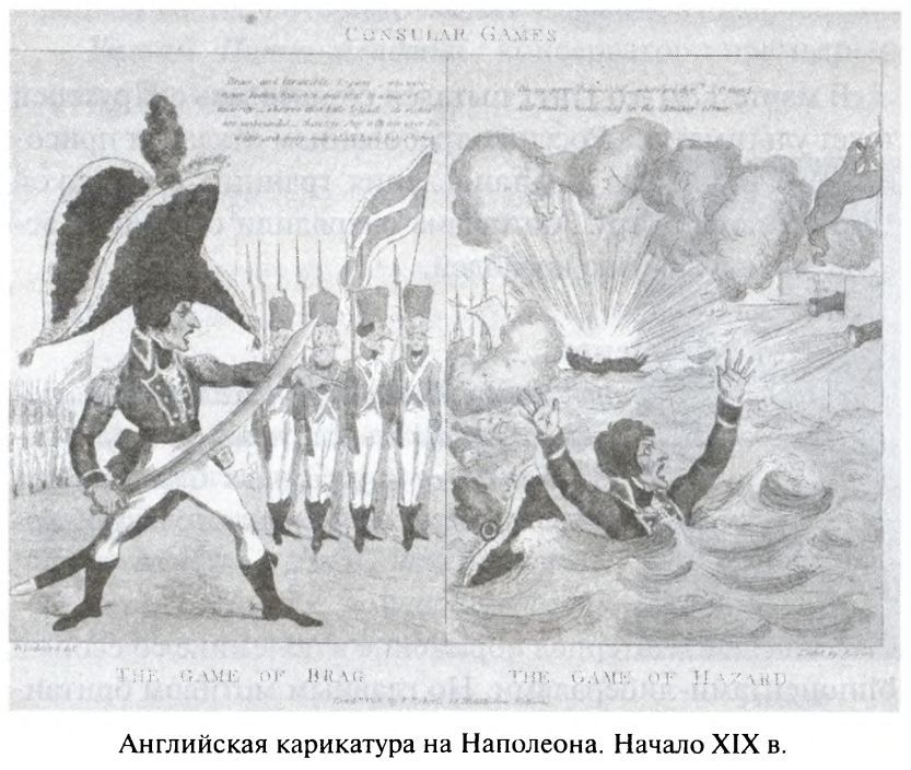 Большая игра (Британская империя против России и СССР) - i_006.jpg