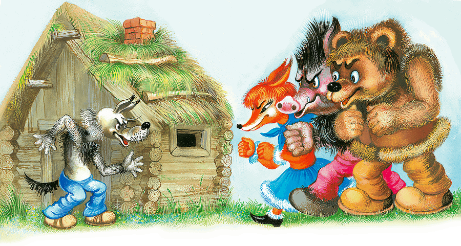 Самый маленький гном и другие сказки - i_014.png