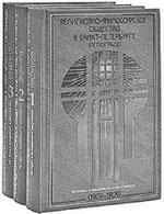 Литературная Газета 6296 ( № 41 2010) - TAG_userfiles_image_44_6298_2010_15-4_jpg445965