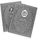 Литературная Газета 6298 ( № 43 2010) - TAG_userfiles_image_47-48_6302_2010_5-4_jpg117851