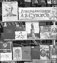 Литературная Газета 6300 ( № 45 2010) - TAG_userfiles_image_50_6304_2010_17-1_jpg539672