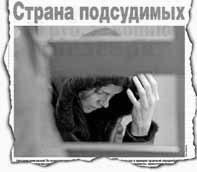 Литературная Газета 6452 ( № 9 2014) - TAG__lgz_ru_images_1c-bitrix-cdn_ru_upload_iblock_d69_d6957c4bb675f1894b69fa008ee51d67_jpg_13938493569690575204