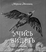 Литературная Газета 6453 ( № 10 2014) - TAG__lgz_ru_images_1c-bitrix-cdn_ru_upload_iblock_262_262abfee85f2f369a71c4479c8a485fa_jpg_13944519607513810627