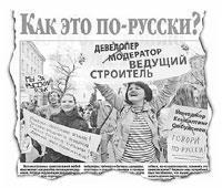 Литературная Газета 6453 ( № 10 2014) - TAG__lgz_ru_images_1c-bitrix-cdn_ru_upload_iblock_7ba_7ba8706b5ddcdce46ea5a77c0c06f52b_jpg_139446621217646529385