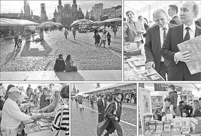 Литературная Газета 6515 ( № 27 2015) - TAG_upload_iblock_944_944365a1a4077d5d10b21fff07ec995c_jpg323117