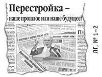 Литературная Газета 6517 ( № 28 2015) - TAG_upload_iblock_7f6_7f60340ce1c0c3ffb7e5fc0aa2e76c01_jpg968973