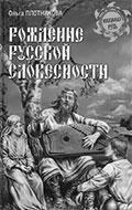 Литературная Газета 6517 ( № 29 2015) - TAG_upload_medialibrary_86d_86df34922ae835643a3b6e2bbb02adcf_jpg65862
