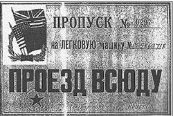 Литературная Газета 6518 ( № 30 2015) - TAG_upload_medialibrary_33d_33d2cc3ea8a3b87d5b76465aafe9a485_jpg44985