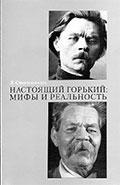 Литературная Газета 6518 ( № 30 2015) - TAG_upload_medialibrary_b97_b97534419dcc7a4321bcc4e04cd041e6_jpg485234