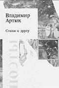 Литературная Газета 6518 ( № 30 2015) - TAG_upload_medialibrary_c2f_c2fb6ab4a8d11a0a83d4df93fd24f637_jpg165989