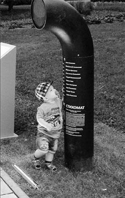 Литературная Газета 6519 ( № 31 2015) - TAG_upload_iblock_735_735e605b969d12db9ddc14220aa95143_jpg678120