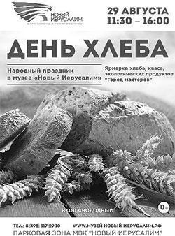 Литературная Газета 6521 ( № 33 2015) - TAG_upload_medialibrary_2e7_2e77ed2e0f4efb21499b66a4f9e6c4b4_jpg312396