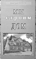Литературная Газета 6522 ( № 34 2015) - TAG_upload_iblock_dcc_dcc2d65897e984ecf49dfc3c4adb34fd_jpg59343