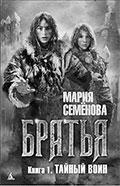 Литературная Газета 6524 ( № 36 2015) - TAG_upload_medialibrary_532_53238a3054b64a206a273e995dbcc217_jpg471757