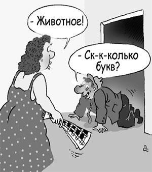 Литературная Газета 6524 ( № 36 2015) - TAG_upload_medialibrary_720_7207def83fdb2559075cdefa6bf5e0f5_jpg327996