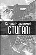 Литературная Газета 6524 ( № 36 2015) - TAG_upload_medialibrary_752_75238ea8a86084b10845ab9efc694d08_jpg522067