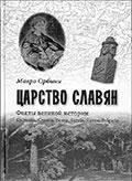 Литературная Газета 6524 ( № 36 2015) - TAG_upload_medialibrary_b66_b664236a910d274ee76508fc37091e92_jpg715037
